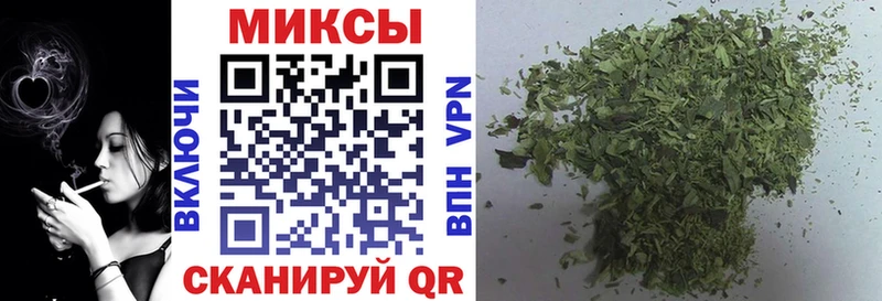 БУТИРАТ Butirat  MEGA   Заволжск 