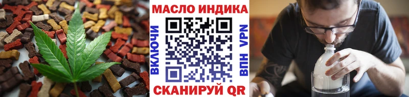 Еда ТГК конопля  закладка  Заволжск 