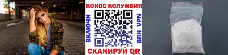 где найти   Заволжск  Кокаин Перу 
