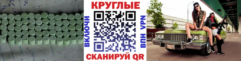 ЭКСТАЗИ DUBAI наркотики darknet формула Заволжск