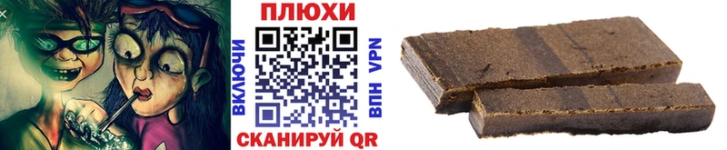 хочу   мориарти как зайти  ГАШИШ хэш  Заволжск 