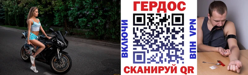 что такое наркотик  Заволжск  ГЕРОИН Heroin 