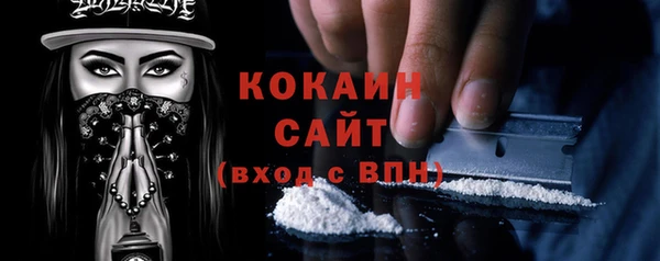 кокаин перу Алзамай
