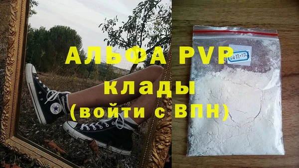 MDMA Premium VHQ Ростов