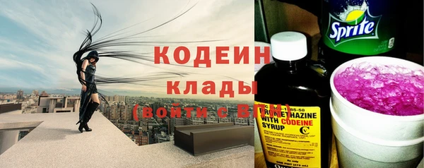 mdpv Рославль