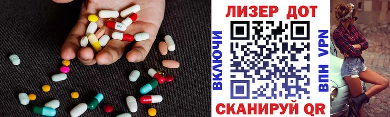 LSD-25 экстази ecstasy  что такое   Заволжск 