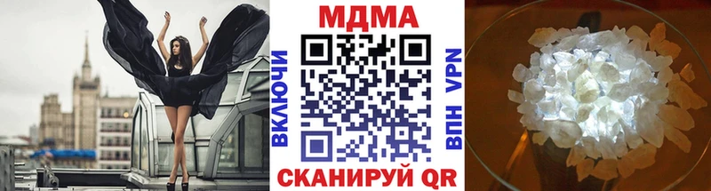 купить закладку  Заволжск  МДМА VHQ 